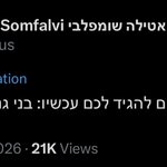 Photo by קרמל׳ה חרומ🐝 (@fakerombie)