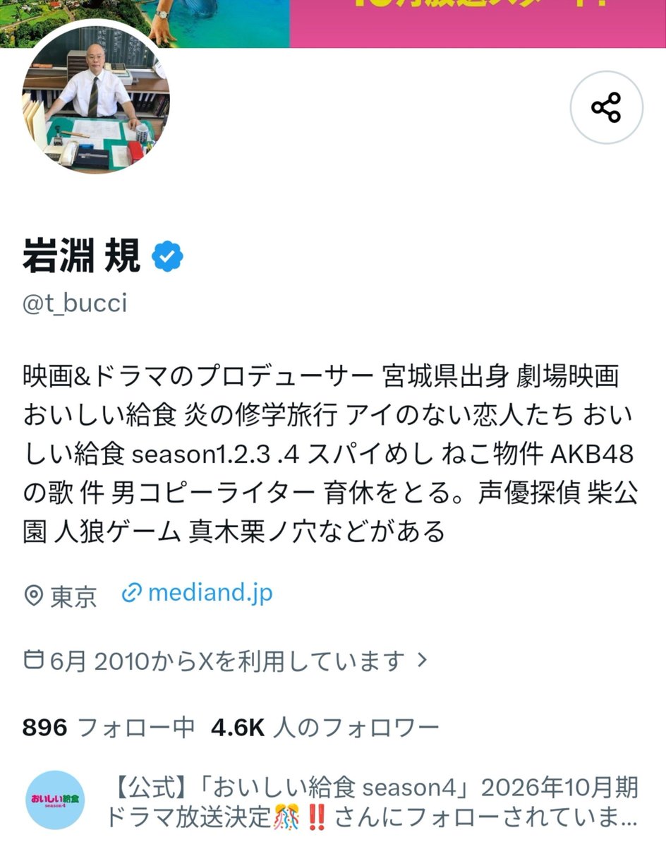 MONO_MONOQLO's tweet photo. ん？んんっ？⋯やだぁあああ!! https://t.co/CbJcPt6wAf