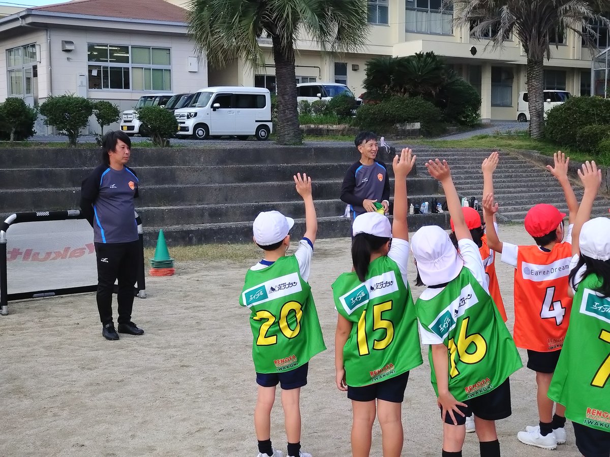 renofayamaguchi's tweet photo. 10月27日(火)に山口県の「プロスポーツチームとの連携による体力向上推進事業」で、田布施町立城南小学校にてレノファ山口FC U15岩国 アカデミーコーチによる出前教室を開催しました!
🔗 https://t.co/GJcFtlzZif
#renofa #RERISE https://t.co/KCHDs87k5M