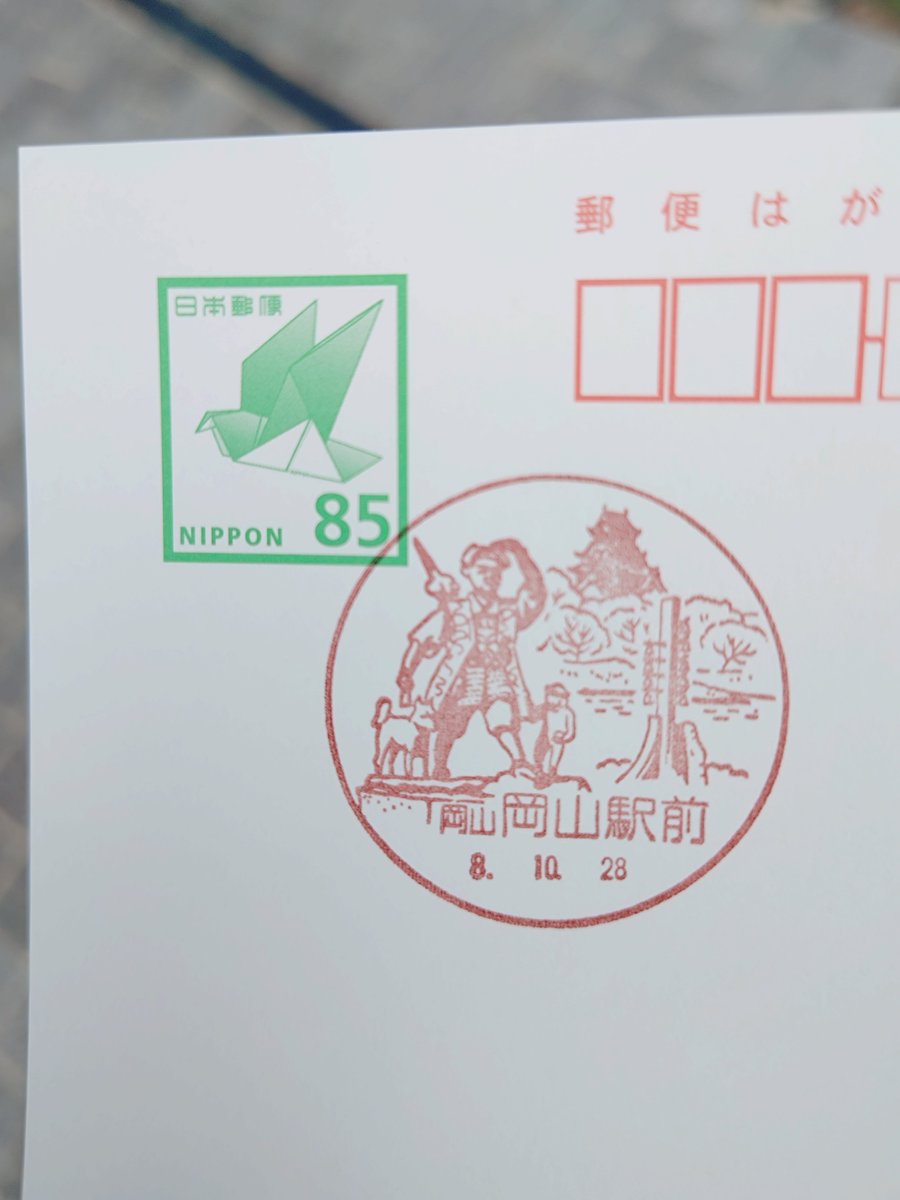 gentian0803's tweet photo. 岡山駅前局から、定時まで付近をウーロウロ…
ことし7月に移転したばかりとのことで、入居しているマンションともどもピカピカでした✨ https://t.co/ZkbkJa80fo