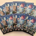 Photo by TVアニメ『負けヒロインが多すぎる！』豊橋まちあるきスタンプ公式アカウント (@makeinmachi)