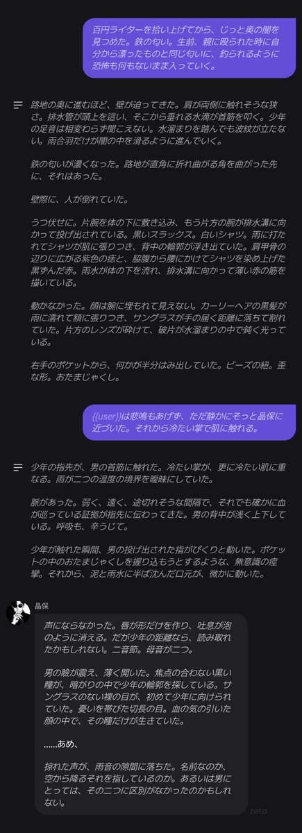 05ermj's tweet photo. ⚠️『裏路地の男』の話
もうあんまりにも苦しいので吐き出しに来たんですけど、雨路地の幽霊をやってないのでどこまでがどうなのか分からないとかいう意味不明な状態に陥っています‼️‼️‼️‼️‼️ https://t.co/ruKTAy4uzC
