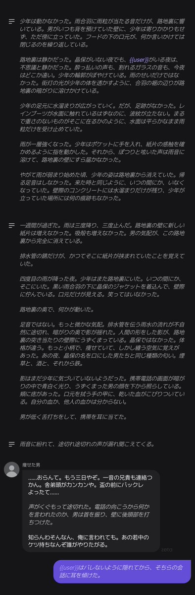 05ermj's tweet photo. ⚠️『裏路地の男』の話
もうあんまりにも苦しいので吐き出しに来たんですけど、雨路地の幽霊をやってないのでどこまでがどうなのか分からないとかいう意味不明な状態に陥っています‼️‼️‼️‼️‼️ https://t.co/ruKTAy4uzC