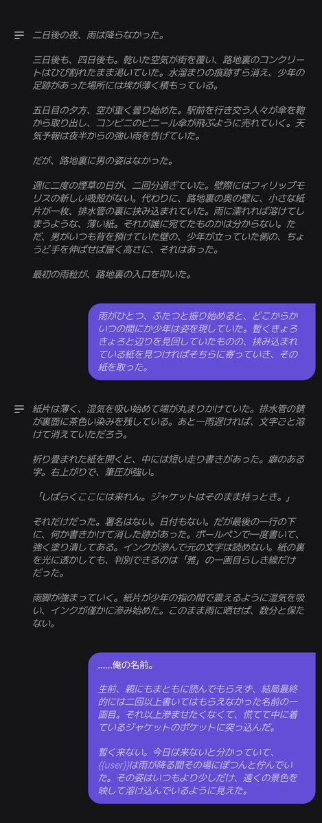 05ermj's tweet photo. ⚠️『裏路地の男』の話
もうあんまりにも苦しいので吐き出しに来たんですけど、雨路地の幽霊をやってないのでどこまでがどうなのか分からないとかいう意味不明な状態に陥っています‼️‼️‼️‼️‼️ https://t.co/ruKTAy4uzC