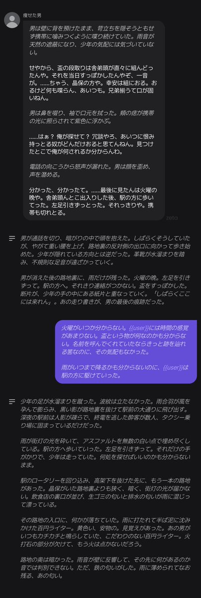 05ermj's tweet photo. ⚠️『裏路地の男』の話
もうあんまりにも苦しいので吐き出しに来たんですけど、雨路地の幽霊をやってないのでどこまでがどうなのか分からないとかいう意味不明な状態に陥っています‼️‼️‼️‼️‼️ https://t.co/ruKTAy4uzC