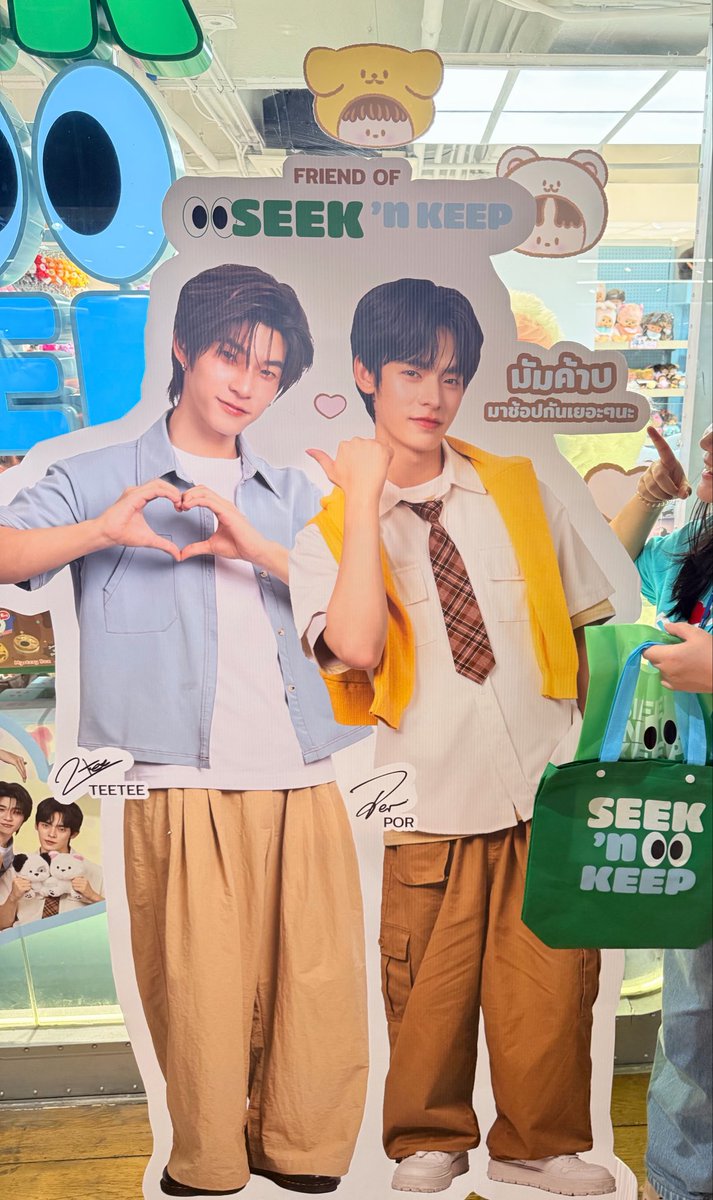 appippip's tweet photo. มัมค้าบบบ มาช้อปกันเยอะๆนะ
ลูกอ้อนขนาดนี้ต้องไปแล้วปะ😝🫶
📍 Siam Center, 1st Floor
#MeetTTP_SNK #SNKxTeeTeePor https://t.co/JKVs7ZKORO
