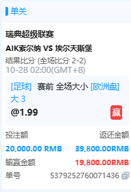 aigaaaaa's tweet photo. 昨日复盘：状态火爆！法兰克福客胜实现“方向+亚指+1-3比分”大满贯通杀，AIK索尔纳同样精准抓中 2-2 终场比分！两场比分全部连中，节奏拉满！

今日推荐：
意甲 01:30
AC米兰VS博洛尼亚
方向：胜
亚指：AC米兰-0.5/1
比分：1-0 2-0 2-1
推荐理由：博洛尼亚作客战术虽然偏向防守收缩，但其客场面对豪门的高频高压冲击时，下半场中后场落位容易出现体能下降导致的脱节死穴。

意甲 03:45
蒙扎VS那不勒斯
方向：胜平
亚指：蒙扎+0.5/1
比分：2-1 1-1 2-2
推荐理由：蒙扎坐镇主场防守作风极其顽强，中场绞杀和肉搏缠斗硬度拉满，球队快速攻防转换与反击效率非常高。即使那不勒斯侥幸一球小胜，蒙扎下盘也能输半，而战平甚至主胜更是能稳稳收全。

更多赛事推荐滚球聊球加群：https://t.co/XqYdFJYbJA
联系我唯一电报：https://t.co/Sgr05S6bLR

#足球 #足球推荐 #足球分析 #竞彩 #比分预测 #意甲