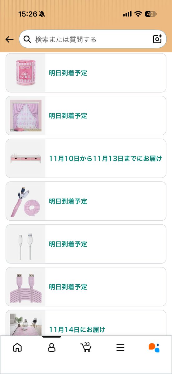 xcaq24's tweet photo. 躁なのか鬱なのか╮( ᴗ︿ᴗ )╭ https://t.co/CR6gPpsLMj