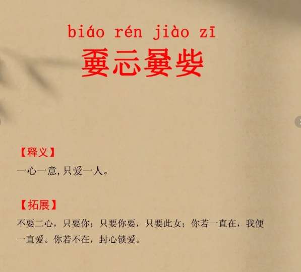 mugitarou3510's tweet photo. [椭排褪栋话]なんて、最近見かけない珍しい単語だな。どういう意味なんだろう？とりあえず、今日はゆっくり過ごそう https://t.co/06tjPnQ6cH