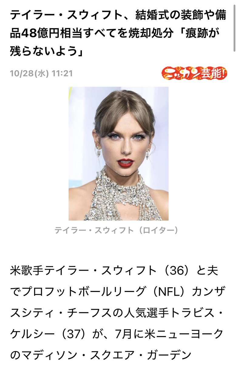 319Taylor13's tweet photo. ももももも
ややややや
ししししし
たたたたた
(       ?       ) https://t.co/qBAG0Xv3aC