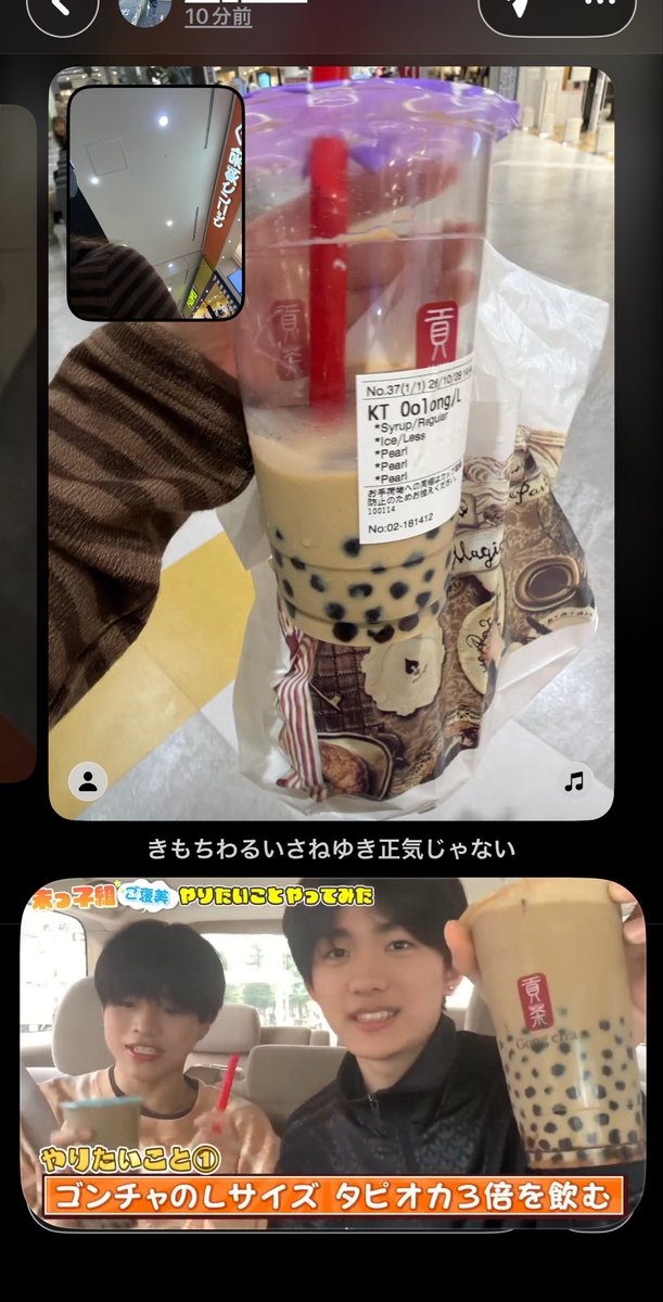 chi___nyankoro's tweet photo. CD受け取ってさねチャレしてるけどガチきつい🤩これ現場の日に飲んでる子らまじか🤩腹パンすぎる🤩途中までいい感じやったのに減れへん時間来てる🤩きもちわるい🤩 https://t.co/nnSUkP9XR0