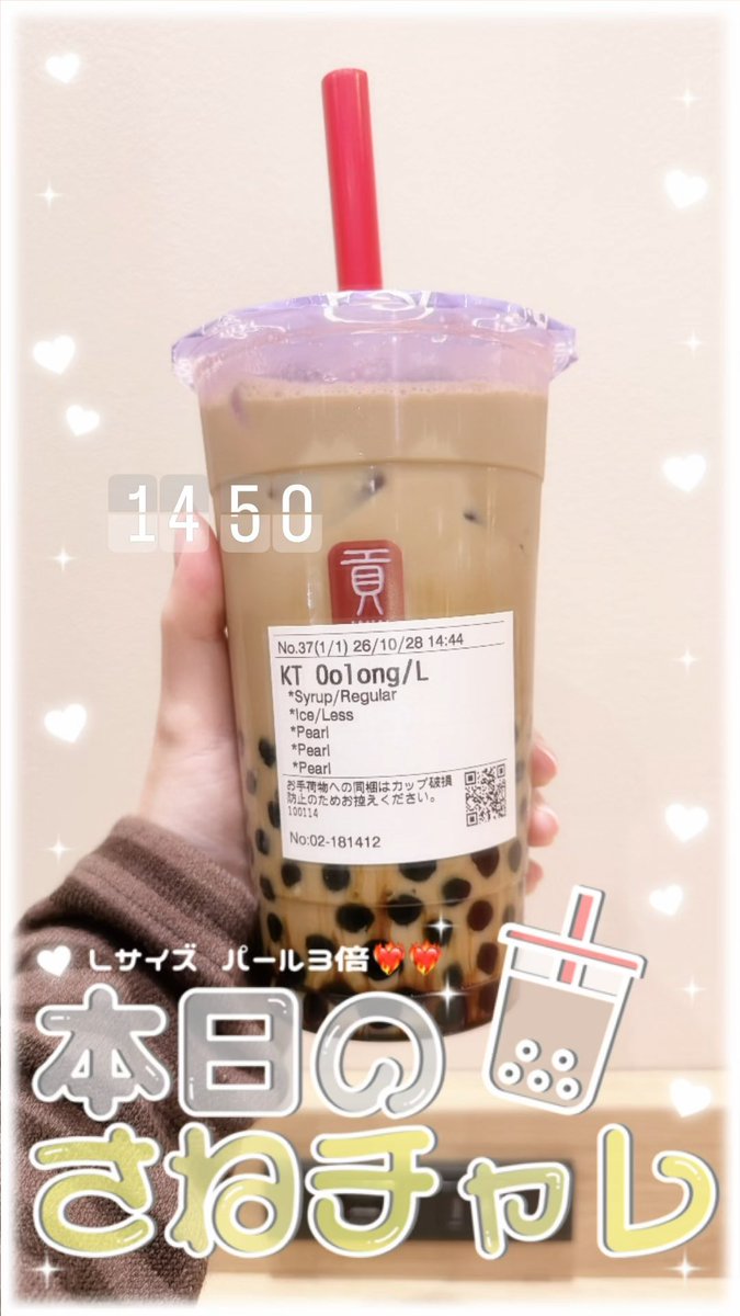 chi___nyankoro's tweet photo. CD受け取ってさねチャレしてるけどガチきつい🤩これ現場の日に飲んでる子らまじか🤩腹パンすぎる🤩途中までいい感じやったのに減れへん時間来てる🤩きもちわるい🤩 https://t.co/nnSUkP9XR0
