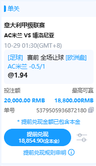 aigaaaaa's tweet photo. 昨日复盘：状态火爆！法兰克福客胜实现“方向+亚指+1-3比分”大满贯通杀，AIK索尔纳同样精准抓中 2-2 终场比分！两场比分全部连中，节奏拉满！

今日推荐：
意甲 01:30
AC米兰VS博洛尼亚
方向：胜
亚指：AC米兰-0.5/1
比分：1-0 2-0 2-1
推荐理由：博洛尼亚作客战术虽然偏向防守收缩，但其客场面对豪门的高频高压冲击时，下半场中后场落位容易出现体能下降导致的脱节死穴。

意甲 03:45
蒙扎VS那不勒斯
方向：胜平
亚指：蒙扎+0.5/1
比分：2-1 1-1 2-2
推荐理由：蒙扎坐镇主场防守作风极其顽强，中场绞杀和肉搏缠斗硬度拉满，球队快速攻防转换与反击效率非常高。即使那不勒斯侥幸一球小胜，蒙扎下盘也能输半，而战平甚至主胜更是能稳稳收全。

更多赛事推荐滚球聊球加群：https://t.co/XqYdFJYbJA
联系我唯一电报：https://t.co/Sgr05S6bLR

#足球 #足球推荐 #足球分析 #竞彩 #比分预测 #意甲