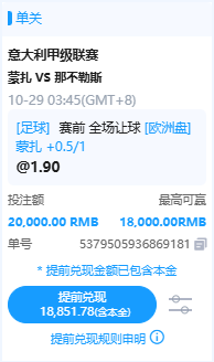 aigaaaaa's tweet photo. 昨日复盘：状态火爆！法兰克福客胜实现“方向+亚指+1-3比分”大满贯通杀，AIK索尔纳同样精准抓中 2-2 终场比分！两场比分全部连中，节奏拉满！

今日推荐：
意甲 01:30
AC米兰VS博洛尼亚
方向：胜
亚指：AC米兰-0.5/1
比分：1-0 2-0 2-1
推荐理由：博洛尼亚作客战术虽然偏向防守收缩，但其客场面对豪门的高频高压冲击时，下半场中后场落位容易出现体能下降导致的脱节死穴。

意甲 03:45
蒙扎VS那不勒斯
方向：胜平
亚指：蒙扎+0.5/1
比分：2-1 1-1 2-2
推荐理由：蒙扎坐镇主场防守作风极其顽强，中场绞杀和肉搏缠斗硬度拉满，球队快速攻防转换与反击效率非常高。即使那不勒斯侥幸一球小胜，蒙扎下盘也能输半，而战平甚至主胜更是能稳稳收全。

更多赛事推荐滚球聊球加群：https://t.co/XqYdFJYbJA
联系我唯一电报：https://t.co/Sgr05S6bLR

#足球 #足球推荐 #足球分析 #竞彩 #比分预测 #意甲