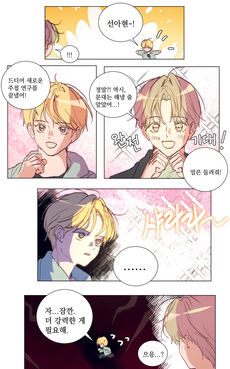 ssapbbap's tweet photo. 좋은 주접 있으면 소개 시켜줘 https://t.co/5PEnUrWkS7