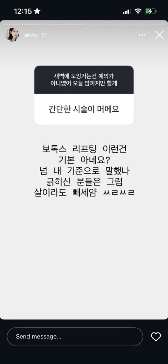 dogyoura's tweet photo. 기본을 아직 안하셧나보지 https://t.co/jjkzqmRHRQ