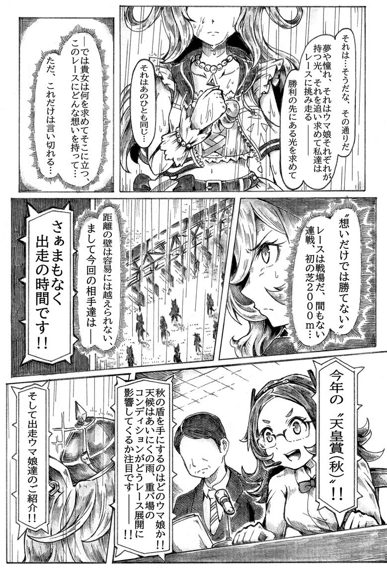 aoiskyheart's tweet photo. 2001/10/28 天皇賞(秋)
"アグネスデジタル” https://t.co/VRxIMi6NXt