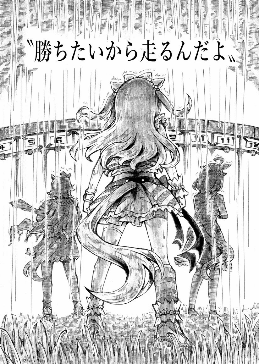 aoiskyheart's tweet photo. 2001/10/28 天皇賞(秋)
"アグネスデジタル” https://t.co/VRxIMi6NXt