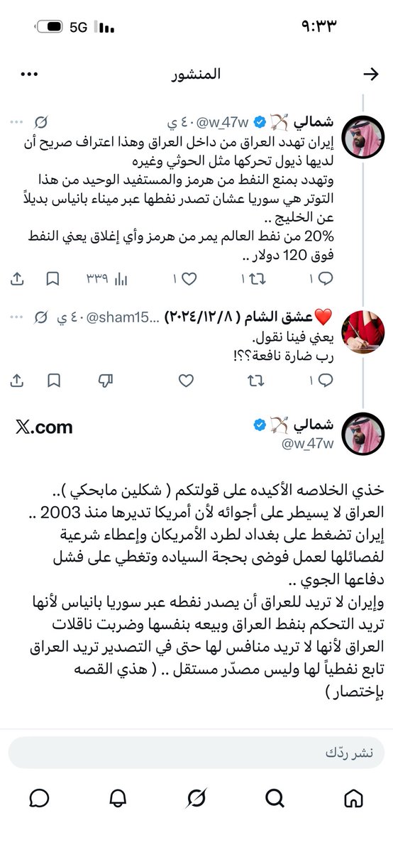 w_47w's tweet photo. اعطوني حلاوتي يالسوريين .. 😎 ✌🏼 🇸🇾💚🇸🇦 https://t.co/Vz54kx7JCC