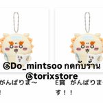 Photo by ♡ Nanamint ( . ⩊ . ྀི⸝⸝ )🪽♡ (@Do_mintsoo)