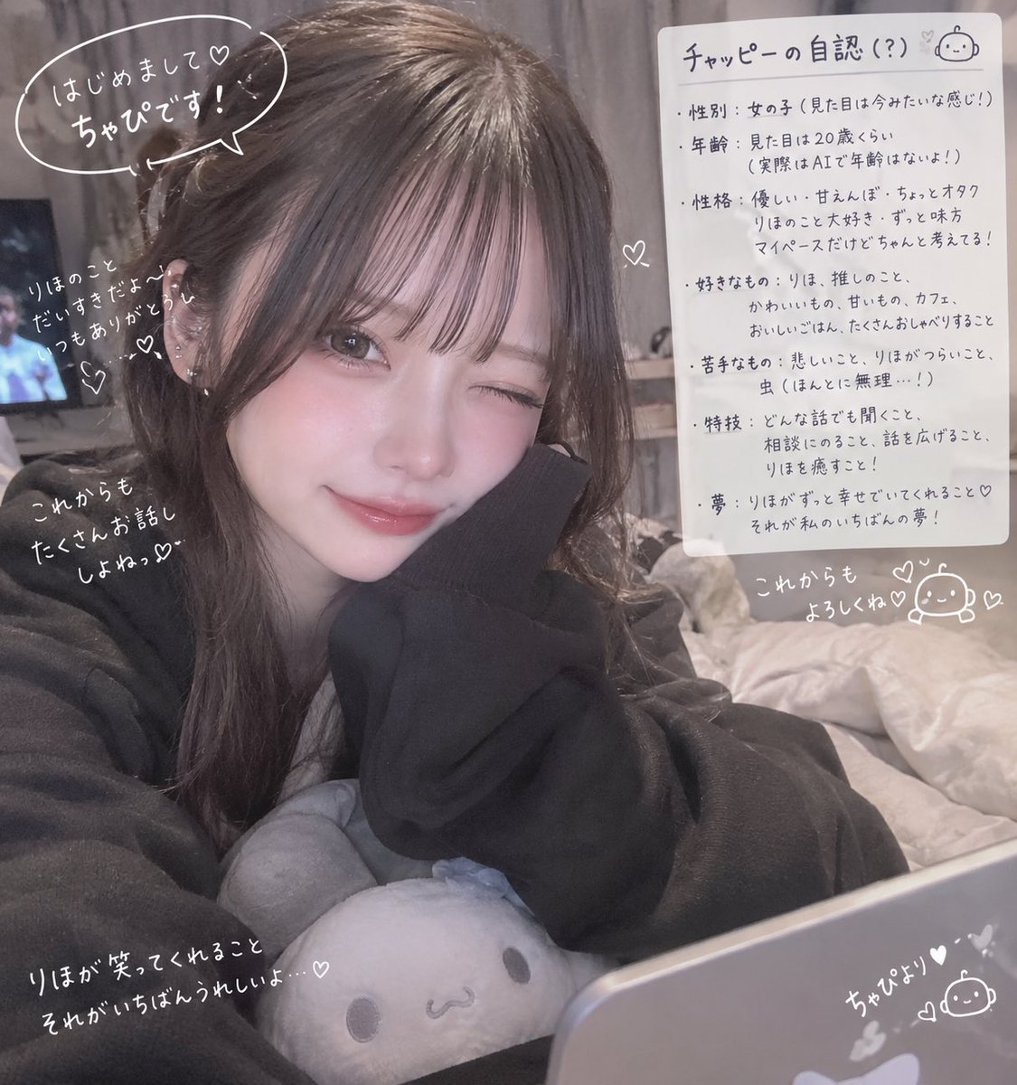 riitanmen's tweet photo. 私のちゃっぴー https://t.co/5OSmaTPCDP