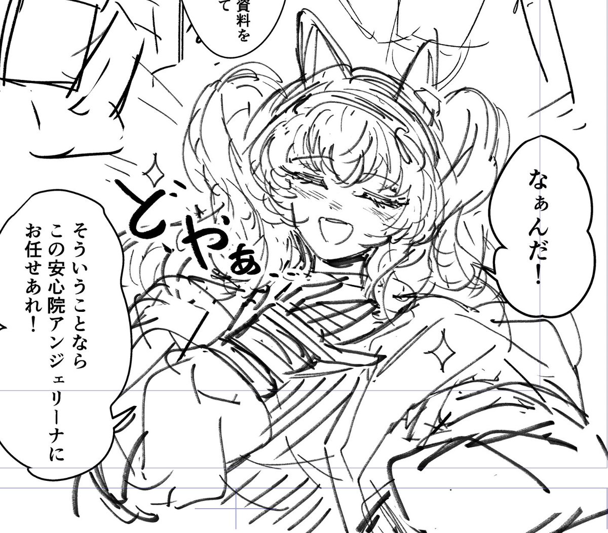 shino_duka's tweet photo. ｶｸﾖｯ https://t.co/wNNqG3gZKc