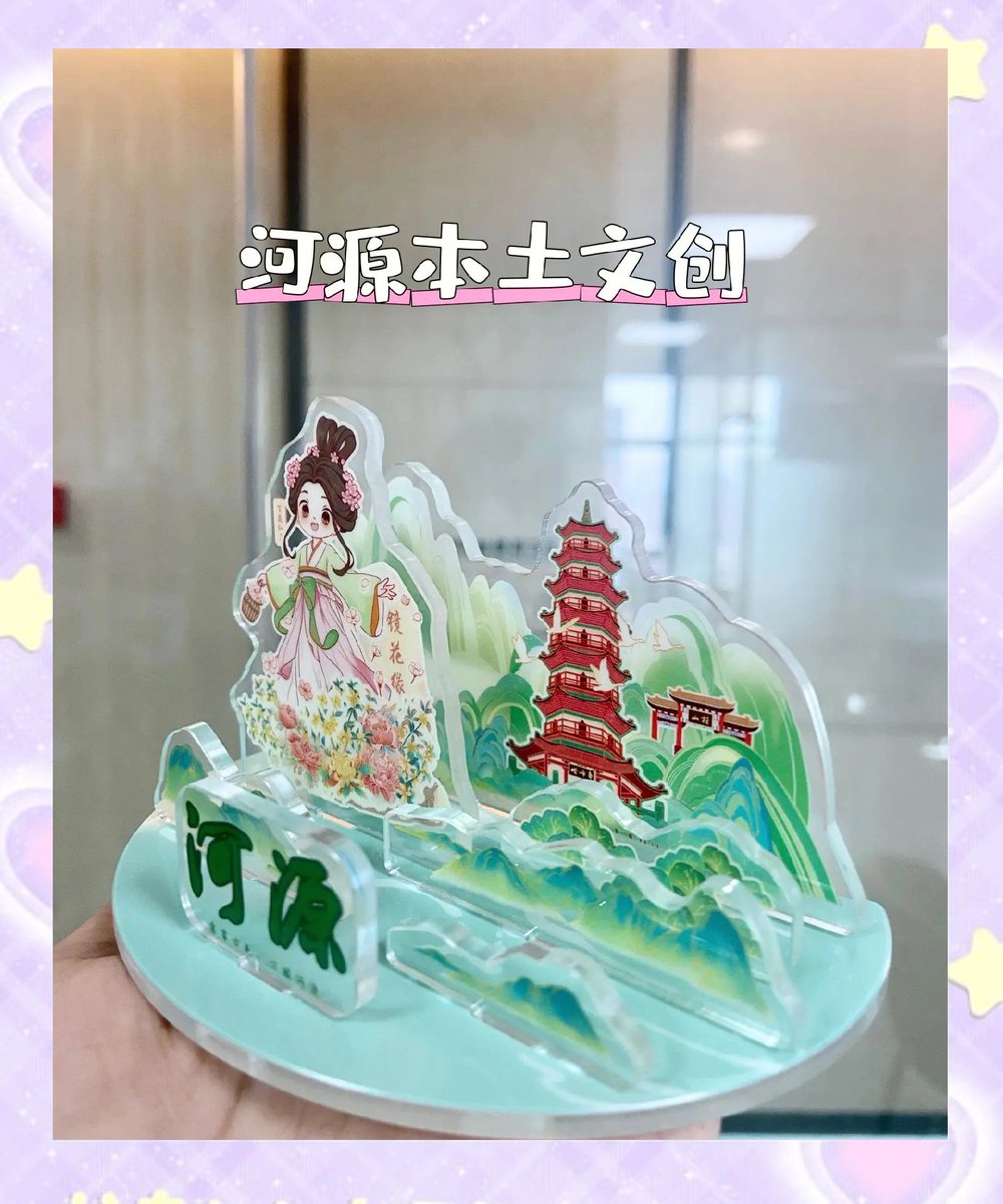 uchacha_shu's tweet photo. [聘文仙牌という個性的な名称のアイテム、ファンの間で話題に！]， https://t.co/gY7ZKscXdX