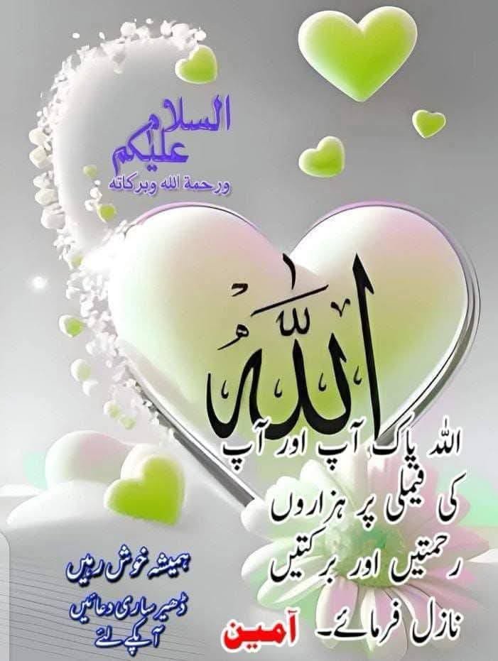 HajiIk804's tweet photo. #اس_زندگی_میں_جیو_اور_جینے_دو https://t.co/H6NEEbr4PB