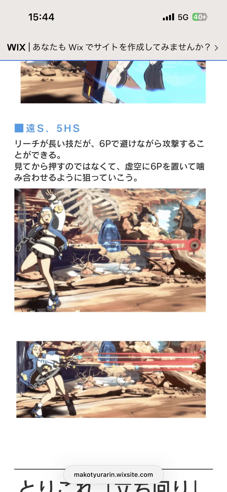 メティス on X: 