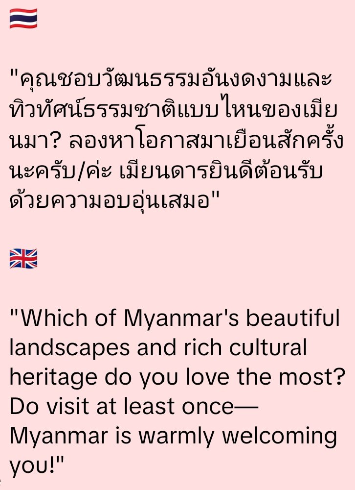 MarryMarryx8n's tweet photo. #"A warm welcome to Myanmar!"#
Cultural appropriation without proper acknowledgment is unacceptable. We urge @GMMTV &amp; @tha_sataporn to give official on-screen credit to Myanmar culture in #ScarletHeartTH. Respect our cultural heritage with accountability. https://t.co/q77hg3a52O