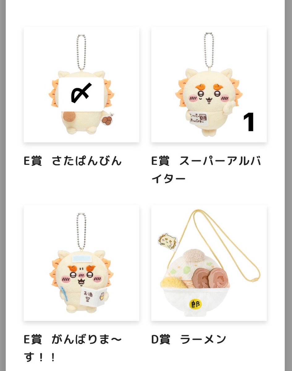 atmr01369's tweet photo. シーサーだらけくじ 交換/譲渡

♡譲→Ｃ賞 Ｄ賞 Ｅ賞
♡求→A賞

こちら全てとの交換も可能

譲渡は定価+送料

Ｃ賞はＥ賞から3個お迎え優先
Ｄ賞はＥ賞から同数お迎え優先

検索から🙆‍♀️
お気軽にお声かけください https://t.co/fHxL72M29G