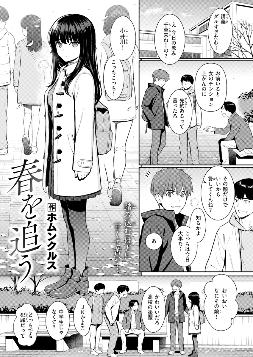 ashisharoa6300's tweet photo. ガードの固い後輩に頼んだらワンチャンいけた
 (1/4) SFW https://t.co/KrG7NhU8a6