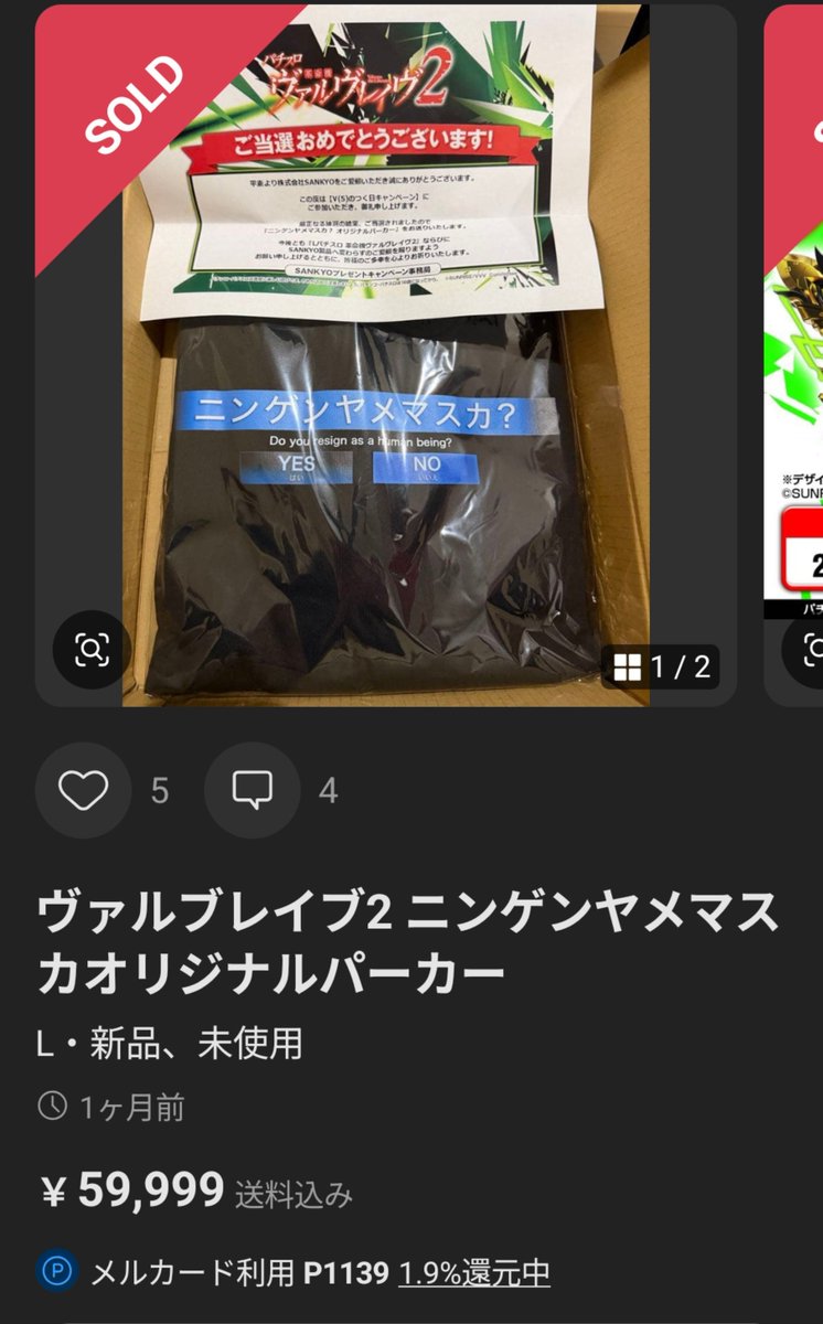 tell_me_cure's tweet photo. 俺の着てるパーカーsupremeくらい高いじゃねーかw https://t.co/KXVObSkgHE