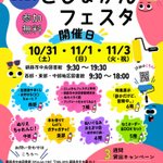 Photo by 釧路市図書館【公式】 (@Library946)