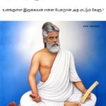 Photo by பட்டாசு (@pattaasu)