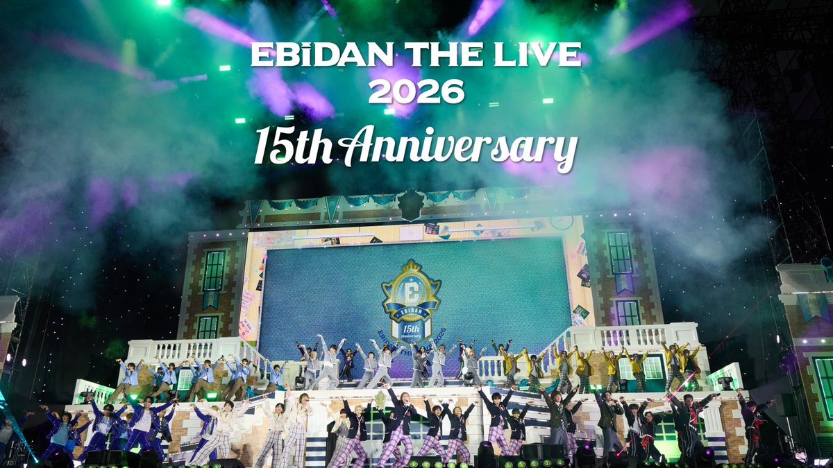sd_bt's tweet photo. ★☆お知らせ☆★

＠ Loppi・HMV限定盤 Blu-ray『EBiDAN THE LIVE 2026 15th Anniversary』
『EBiDAN Visual Dictionary 2027〜15th Anniversary Edition〜』

2027/2/10(水)発売決定！✨
メンバー別アクリルキーホルダーほか、各種特典もりだくさん🎉

▼詳細はこちら！
https://t.co/KPT3iv7SfY

#超特急
#EBiDAN