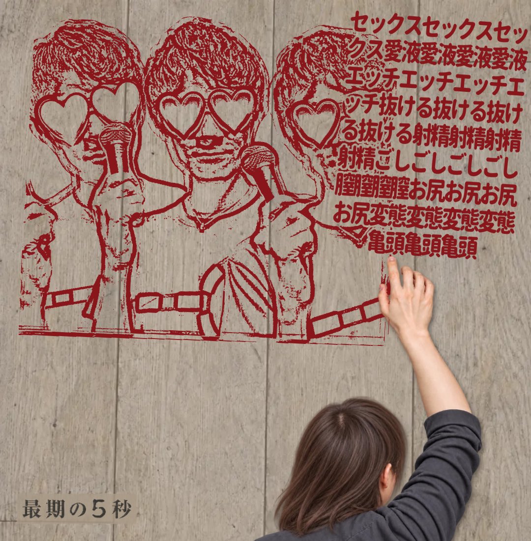 SAENSkinbot's tweet photo. #最期の5秒
https://t.co/tlCn02te8O https://t.co/Aabdyk51us