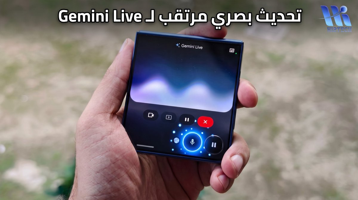 neruda1's tweet photo. جوجل تختبر تصميماً بصرياً جديداً لـ Gemini Live مستوحى من واجهات Neural Expressive ✨

التصميم يستبدل الشكل البيضاوي بزر دائري تحيط به نقاط متحركة وخلفية زرقاء متوهجة، ورُصد تجريبياً في تحديث تطبيق Google الأخير دون تغييرات وظيفية حتى الآن.

#Google #Gemini #الذكاء_الاصطناعي https://t.co/hhexg7mlcI