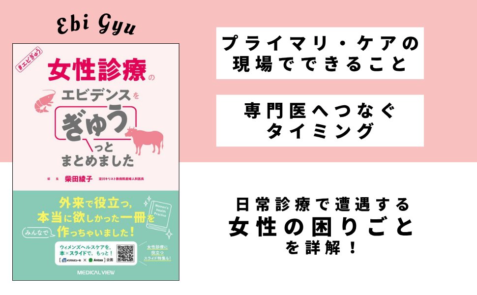 MV_ed_dep's tweet photo. /
📢第54回 日本救急医学会
#JAAM54 関連書籍
\
書店は出島メッセ1階です!
サンプル紙面等はこちら👇https://t.co/ax0sNOSxSB https://t.co/H8Nm5yRNzC