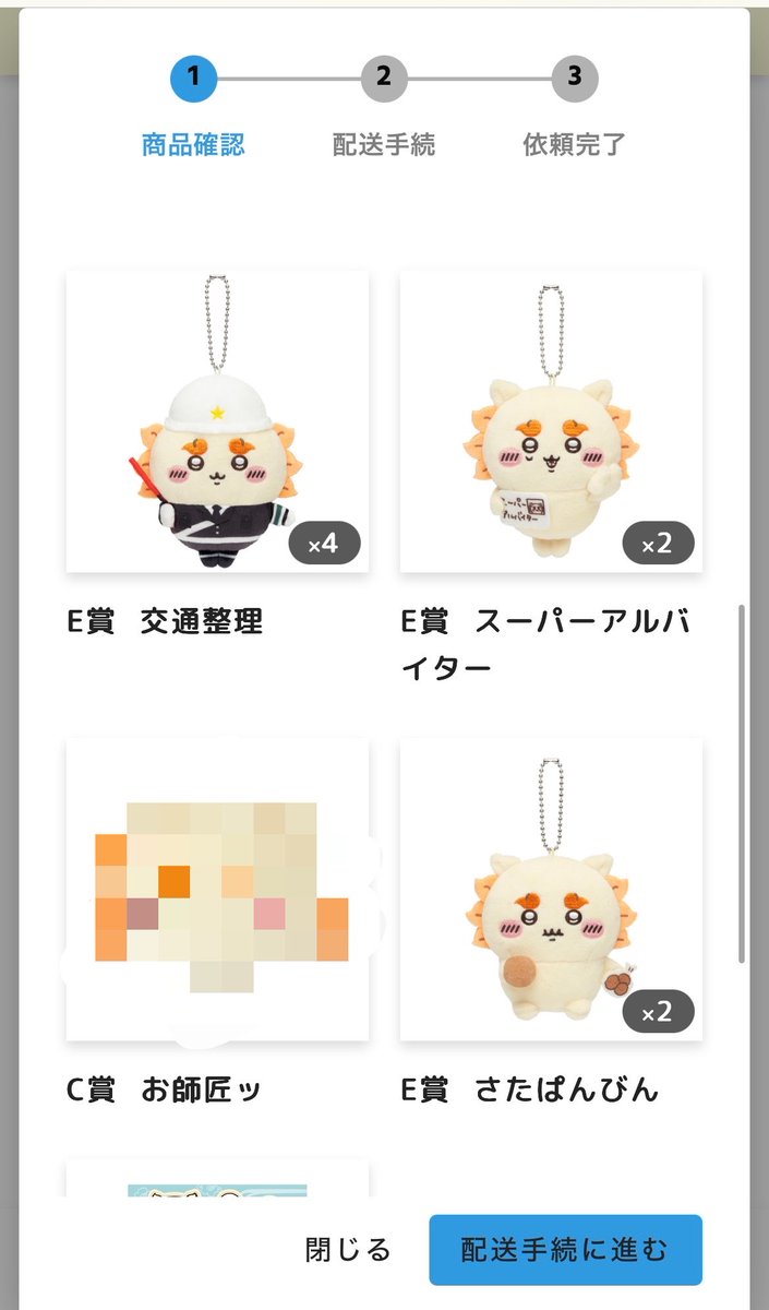 houtaimaki2525's tweet photo. 【交換・譲渡】
シーサーだらけくじ

譲)
E賞 お買い物、がんばりま～す！！、交通整理、スーパーアルバイター、さたぱんびん
D賞 ラーメン 

求)B賞  鎧なシーサー
E賞:定価+送料

B賞交換には複数提供可能です。 https://t.co/sXgskj0WhQ