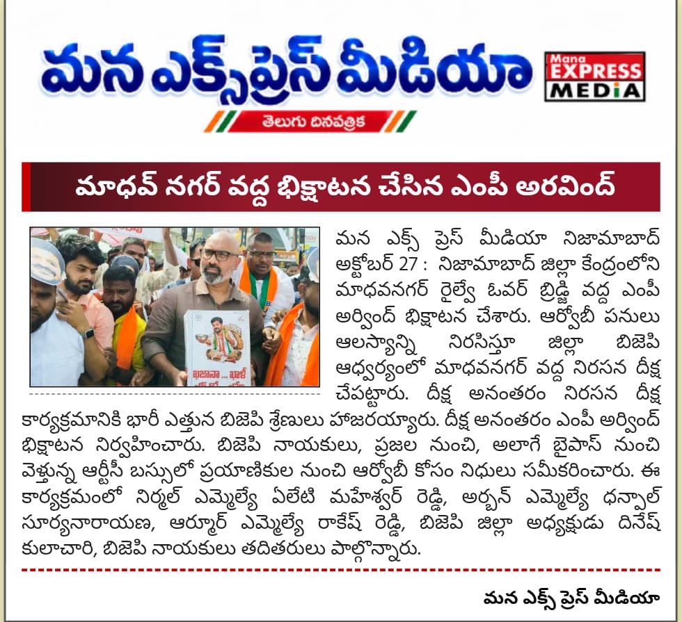 Arvindharmapuri's tweet photo. https://t.co/OjeD4MoZIH