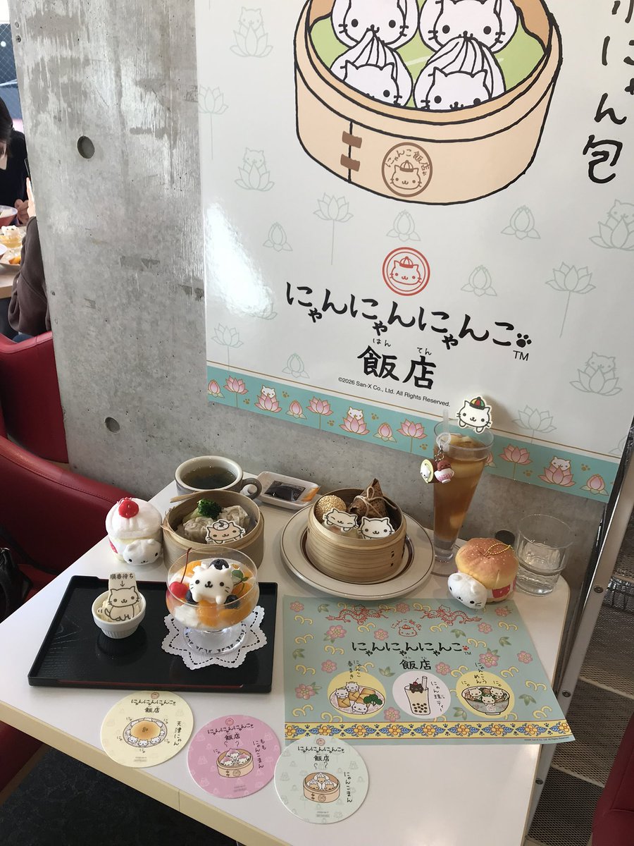 _perfectdays0's tweet photo. にゃんにゃんにゃんこ飯店៸៸᳐⦁⩊⦁៸៸᳐ ⭐︎ https://t.co/cvfrqNcFFa