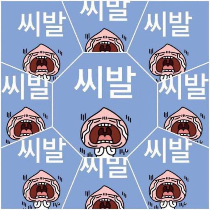 talkingbin's tweet photo. 정줄놓고 알리 장바구니 막 담다가 60만원나와서 카드대출알아보는중임 대출내서라도 사고싶어 https://t.co/39AQHauC12