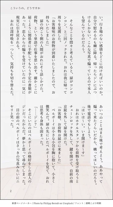 Image from わやかか (@vdikgr)