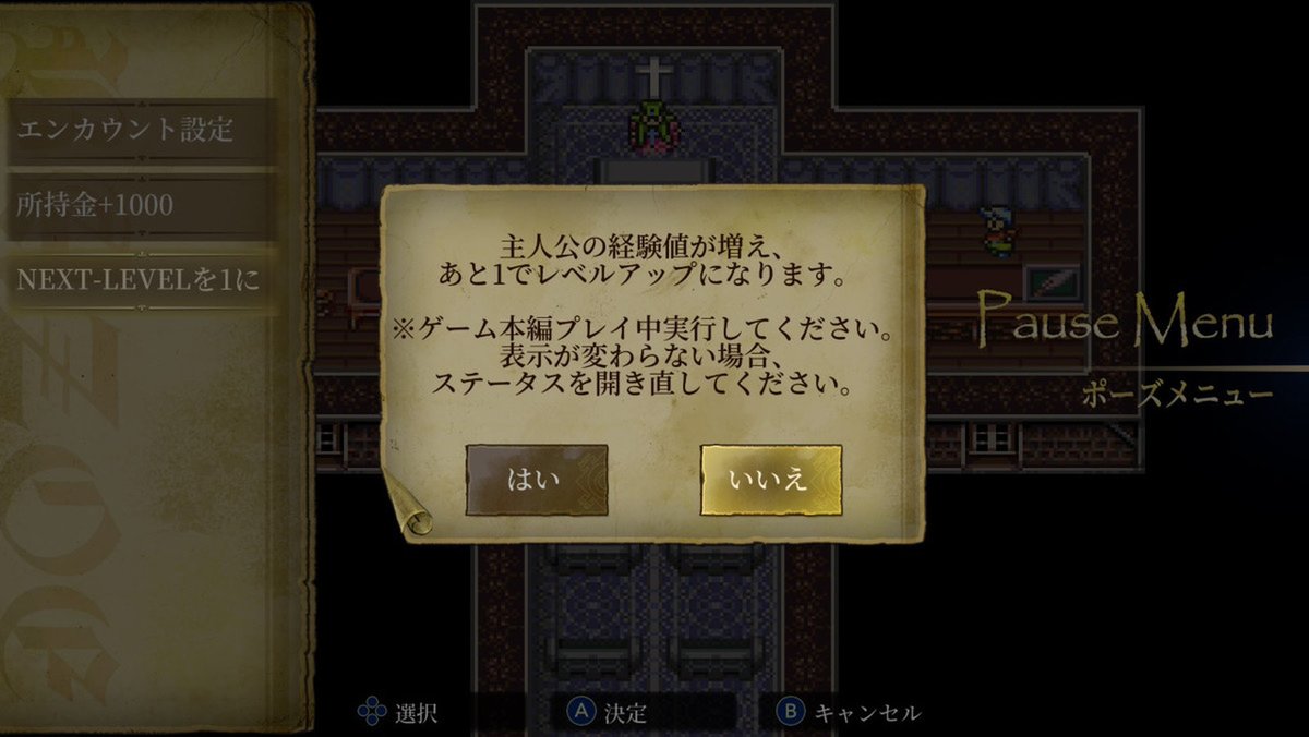 AUTOMATONJapan's tweet photo. 33年ぶりに復刻の『バズー！魔法世界』は便利機能がやけに豪快。“遊びにくい名作RPG”、「経験値1でレベルアップ」「敵との遭遇ゼロ」などゴリ押し快適化
https://t.co/tuol1pi8DF https://t.co/Ro9cgcNRDL