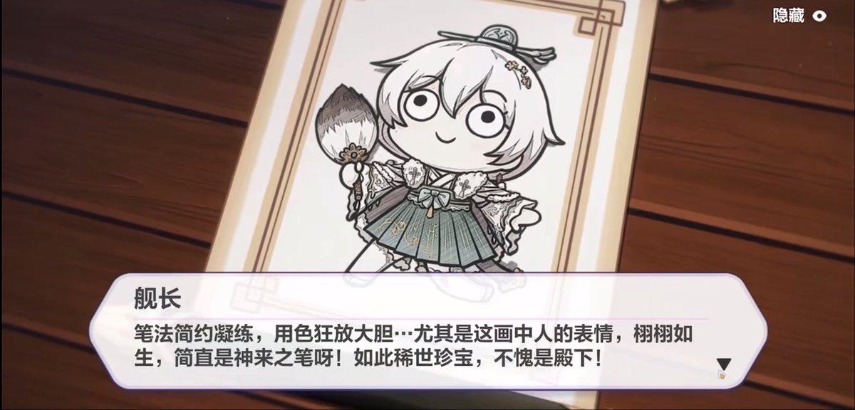 long8yun's tweet photo. @kyockchoV 左眼观天象，右眼悯众生 https://t.co/kRrU21AQua