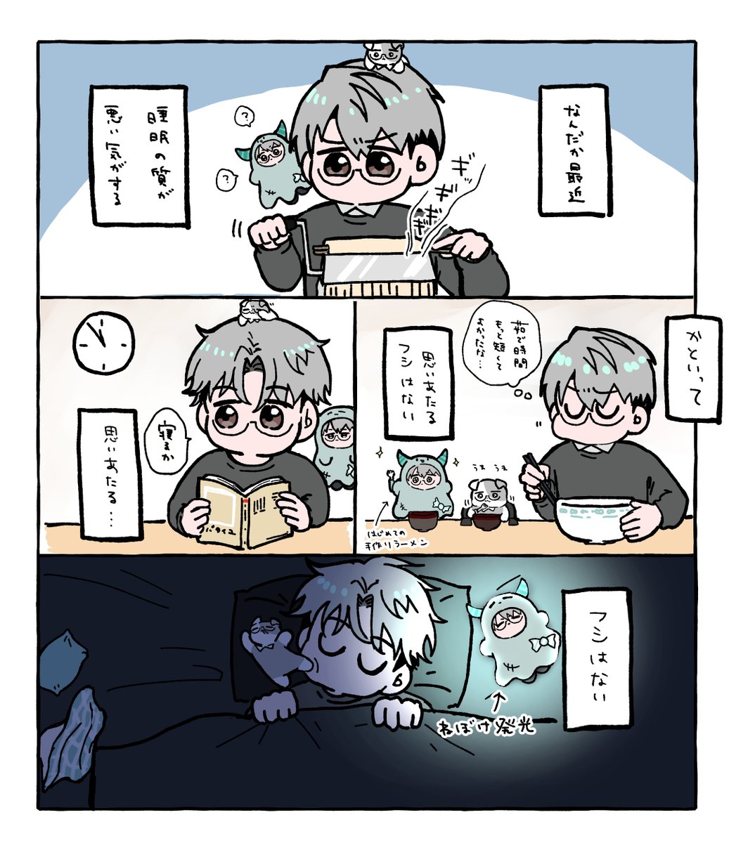 SAKKA_SHO315's tweet photo. 私の幻覚 https://t.co/edauDBH2th