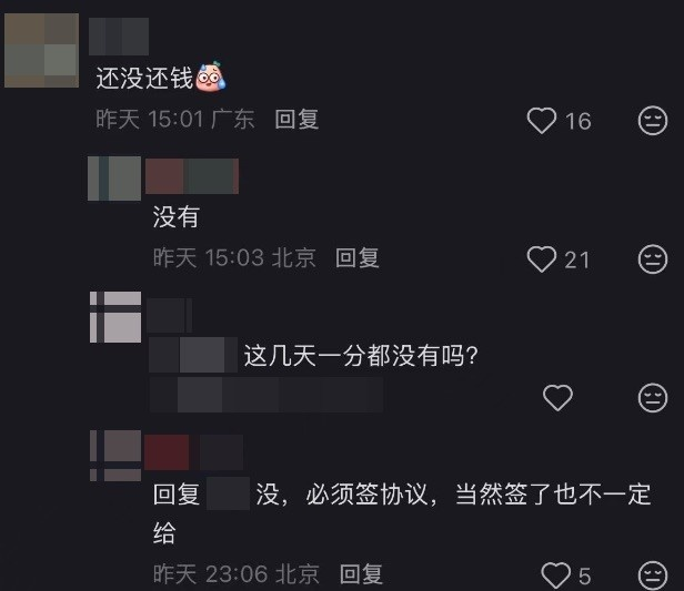 seduhtehnya's tweet photo. Update terbaru kasus utang orang tua Aijing A2O LITE. 

Zhang Jing (ibunya) kan sempat rilis surat minta maaf dan janji bakal tanggung jawab dengan menyelesaikan masalah tunggakan gaji karyawan. 

Namun kini dia justru diduga mengintimidasi korban pakai pengacara.

Dari tangkapan layar yang beredar, ada mantan karyawan yang curhat putus asa nyari bantuan hukum. 

Surat putusan arbitrase (pengadilan tenaga kerja) padahal udah keluar, tapi uang mereka tetep ditahan. 

Syarat biar gajinya cair, korban dipaksa tanda tangan surat perjanjian pelunasan yang isinya sewenang-wenang.   

Berdasarkan bocoran chat, pihak yang diduga pengacara keluarga ini mengancam korban bakal dituntut ganti rugi tiga kali lipat dari gaji mereka kalau sampai berani membocorkan identitas Zhang Jing atau isi chat tersebut ke publik. 

Pengacara itu juga dengan arogan menantang korban buat lanjut ke arbitrase aja kalau nggak mau nurut, sambil ngasih peringatan keras soal tuntutan perdata.   

Parahnya lagi, bocoran komentar antar korban mengonfirmasi kalau sampai detik ini mereka belum dibayar sepeser pun. 

Mereka mengaku dipojokkan karena wajib tanda tangan perjanjian tutup mulut tersebut, dan itupun korban pesimis uangnya bakal beneran dikasih setelah tanda tangan.   

Hukum diduga dimanfaatin buat menekan mantan karyawan yang nggak ngerti hukum dan nggak mampu bayar pengacara.