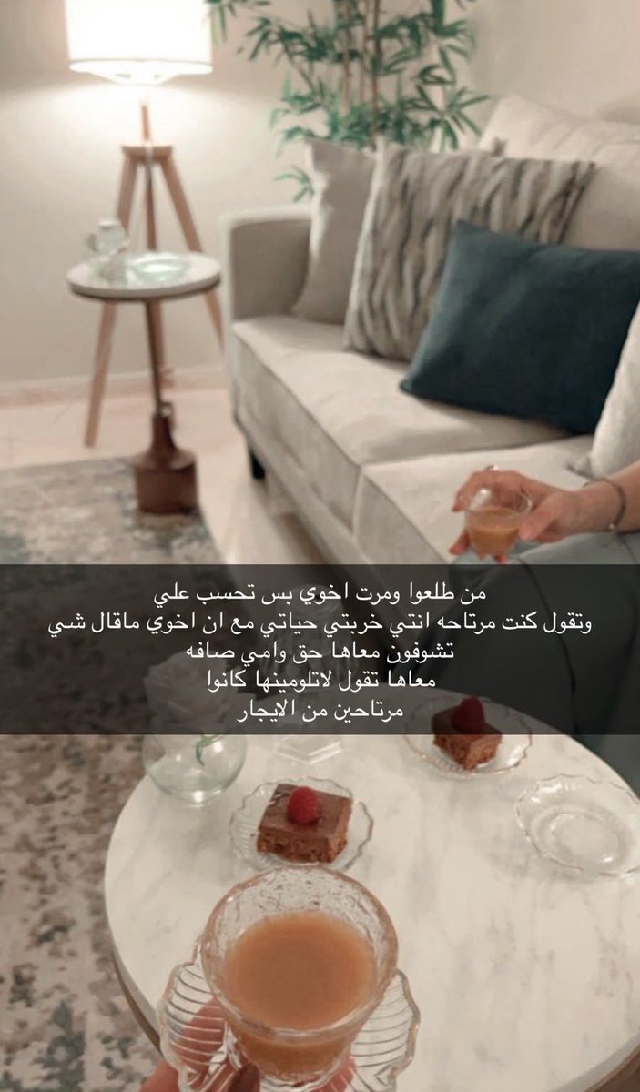 1P______'s tweet photo. تطلقت واخذت شقة اخوها وزوجته !! https://t.co/91Jf5o5arb