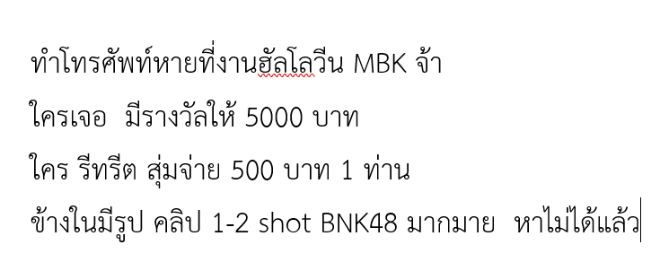 z3144228 tweet picture